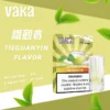 VAKA一代通用煙彈