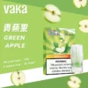VAKA一代通用煙彈