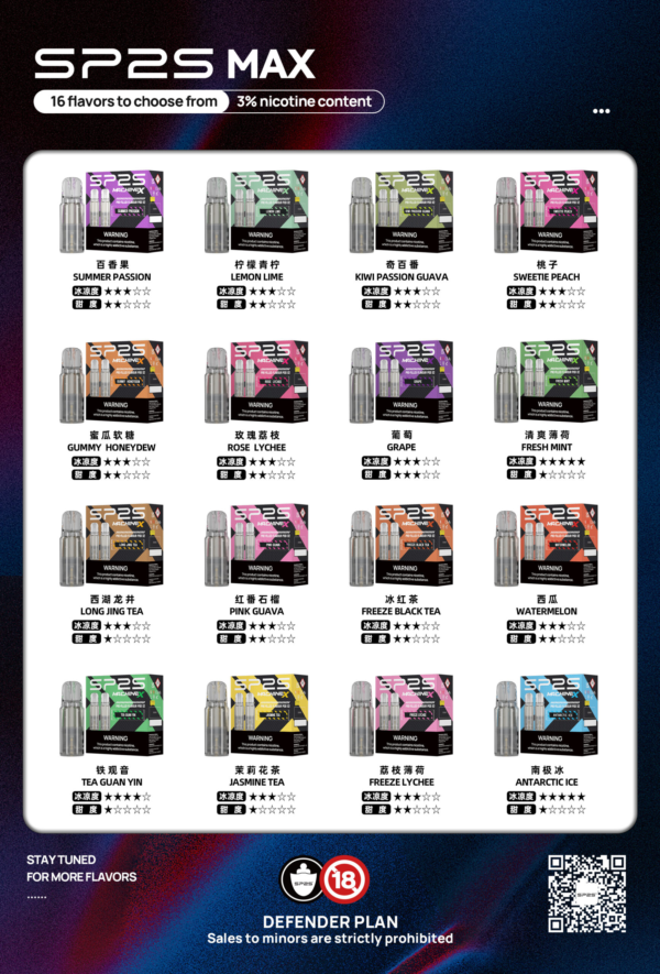 SP2S MAX專用煙彈<br>[買五送普通AP主機]<br>[買十送圣诞AP主機]