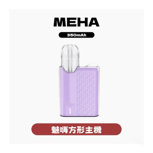 MEHA魅嗨五代方形主機