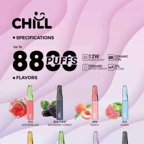 CHILL拋棄式8800口