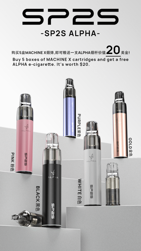 SP2S MAX ALPHA（AP）主機-通用MAX蛋