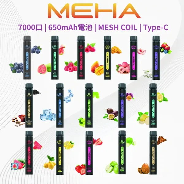 MEHA-XBAR小黑條7000口拋棄式電子煙-16種口味可選-魅嗨一次性電子菸650mAh可充電-MESH霧化芯-台灣現貨 MEHA魅嗨拋棄式小黑條7000口