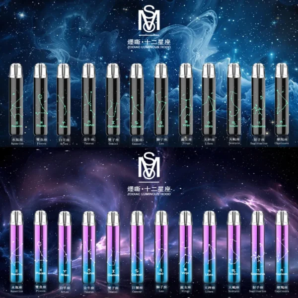 MOS 爅嘶 十二星座主機 發光一代主機