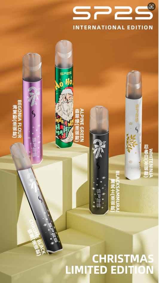 SP2S一代通用國際版PRO主機｜聖誕限定款