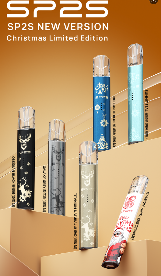SP2S 一代通用鈦金屬主機｜聖誕限定款